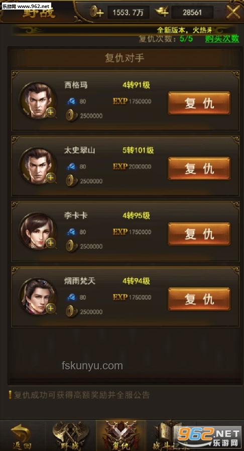 重塑战神，迭代新章：创新削弱策略解锁游戏新境界